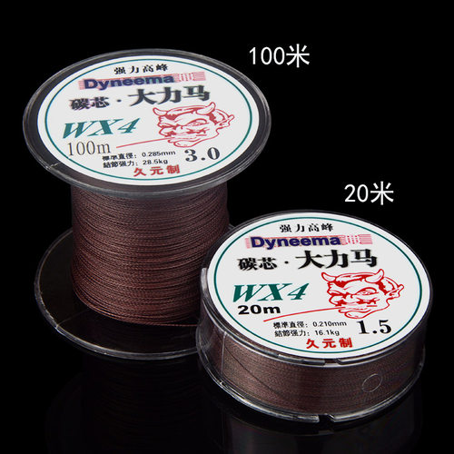 久元碳芯大力马鱼线pe线超强拉力切沉水包芯碳心飞磕防咬缠绕子线 - 图2