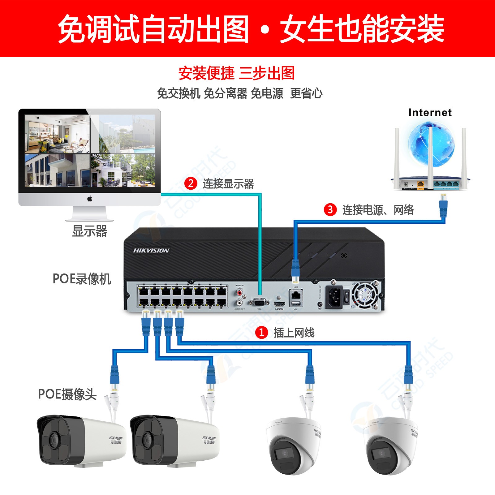 海康正品200万POE网络半球录音摄像机DS-IPC-T12HV3-IA/T13H3-IA-图0