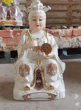 陶瓷高档土地母娘娘后土娘娘天宫地母神像