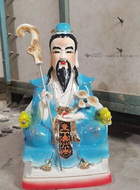 陶瓷色釉神医坐姿华佗佛像药王医圣妙手回春中医祖师摆件46厘米高