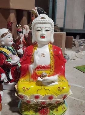 陶瓷释迦悉尼阿弥陀佛如来佛祖佛像药师佛三宝佛供奉摆件