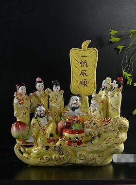 陶瓷八仙神像佛像八仙过海龙船一帆风顺瓷像家居陶瓷摆件