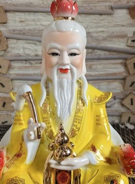 陶瓷高档色油太上老君神像三清道祖佛像家用摆件