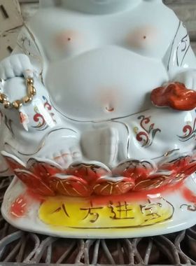 12寸26厘米高宽20厘米陶瓷招财笑口大肚弥勒佛像摆件工艺品摆件