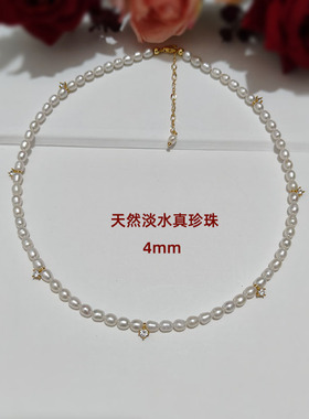 小米粒天然珍珠锁骨项链小众锆石
