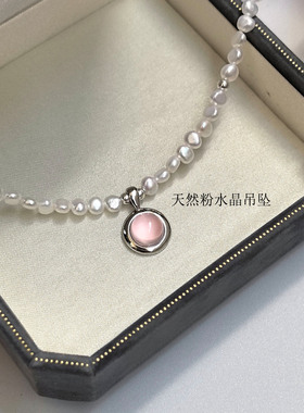 百搭款巴洛克珍珠项链粉水晶吊坠