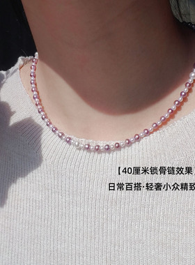 天然紫小珍珠锁骨项链长毛衣链50cm60厘米百搭新中法式轻奢高级感