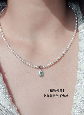 祖母绿宝石珍珠项链女轻奢小众高级感气质年轻款天然锁骨链S925银