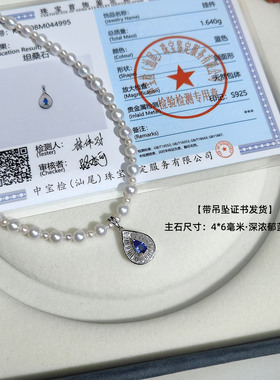 天然坦桑石珍珠项链高级感S925银