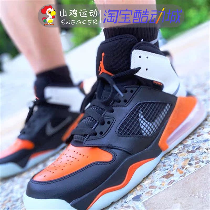 AIR JORDAN MARS 270 扣碎鸳鸯灰粉火星白红 大气垫篮球鞋 CD7070 - 图2