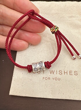 足银999吉言转运珠手链纯银编织手绳情侣款送女友闺蜜生日礼物