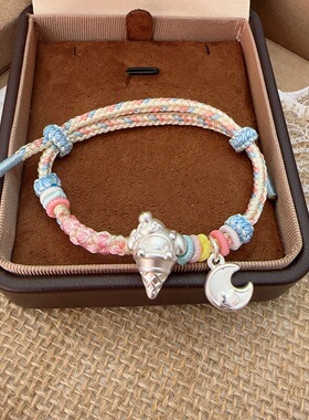 足银999甜筒美乐蒂手链纯银卡通手工编织手绳送女友生日礼物