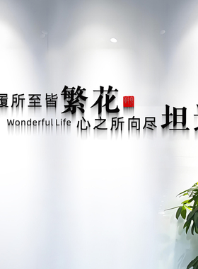 网红打卡花墙拍照区氛围装饰户外民宿小院场景布置店铺形象吸引人