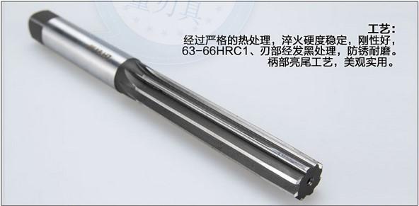 成量直铰刀直柄手用铰刀 合金钢铰刀手用铰孔器 扩孔器 3-40MM H7 - 图0