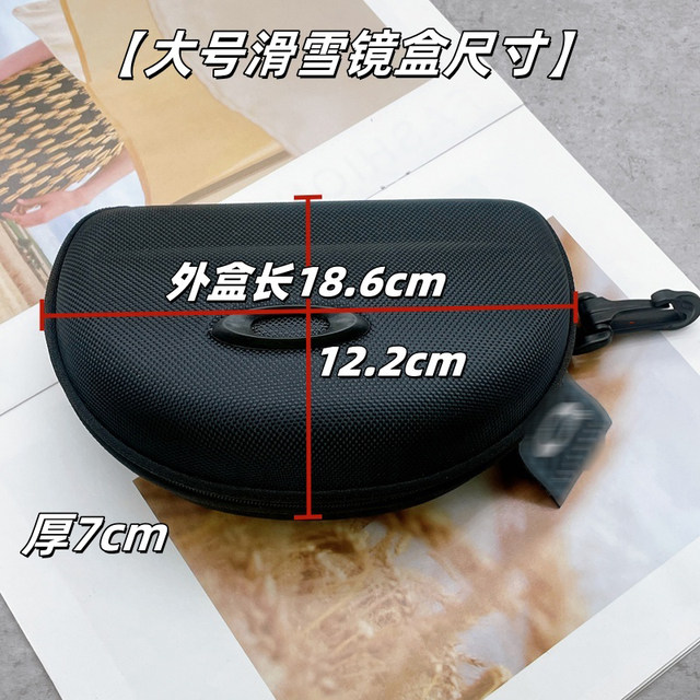Outdoor sports cycling ski glasses box sunglasses box EVA zipper box storage box clip sunglasses box