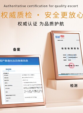 紧致三文鱼水光原液精萃液