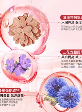 雪柔雅烟酰胺美白祛斑精华液换肤