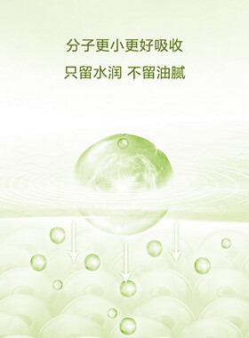 兰肌美马齿苋补水喷雾爽肤水护肤
