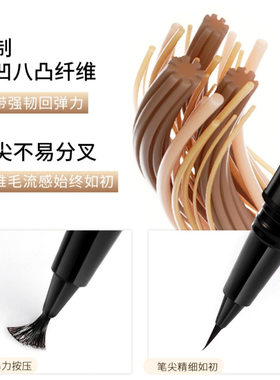 MYG魔法纤细眼线笔防水防汗持久