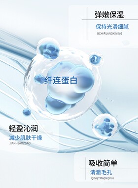 韩纪黑头导出液深层清洁收缩水正
