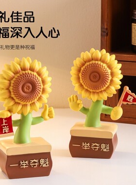 生日礼物女生向日葵花束小摆件桌面手工编织毛线花成品送闺蜜实用