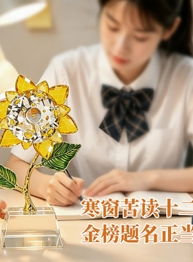 教师节礼物送女老师幼儿园实用2026新款水晶向日葵办公室桌面摆件