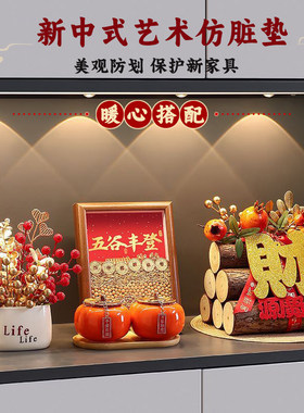 五谷丰登摆件乔迁之喜装饰新居布置搬家入宅仪式用品礼物全套2025