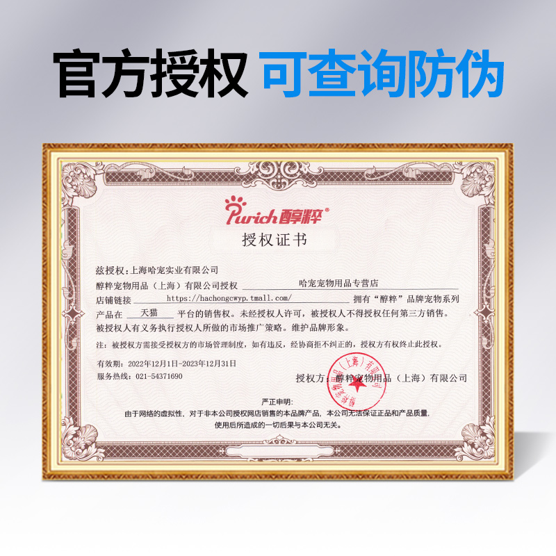 醇粹狗粮经典小型老年犬狗粮金毛边牧拉布拉多通用型犬粮10kg