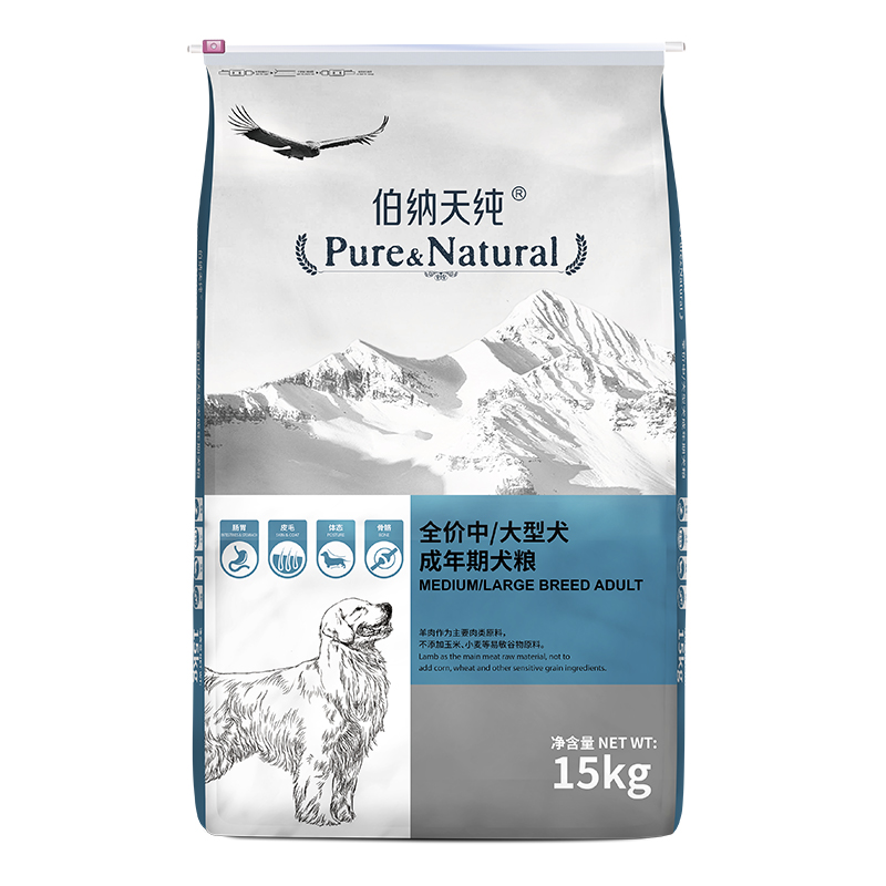 伯纳天纯中型大型成犬狗粮15KG金毛法斗萨摩通用型犬粮博纳天纯 - 图3