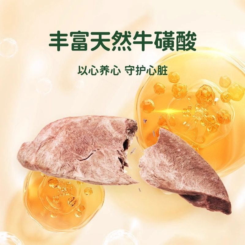 Meatyway爵宴原切冻干狗零食猪心兔耳猫咪狗狗磨牙棒训练奖励零食,淘宝优惠券,粉丝福利购,淘宝优惠卷