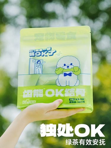 齿能OK结骨狗狗零食磨牙棒咬胶宠物零食幼犬小型犬泰迪比熊洁齿骨 - 图0