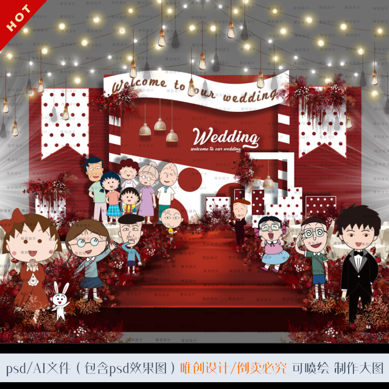 波点背景图 新人首单立减十元 22年6月 淘宝海外