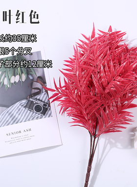 龟背竹摄影道具婚庆情人泪假叶子