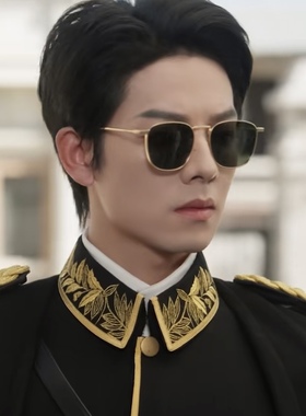 督军如此多娇曾辉顾逢生同款墨镜