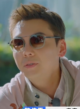 现在就出发3陈伟霆同款墨镜