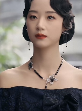 大嫂：烽火佳人王小亿同款项链