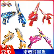 雷光之枪 新人首单立减十元 21年7月 淘宝海外