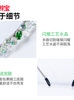 【公主发饰】高级感水晶珍珠发箍