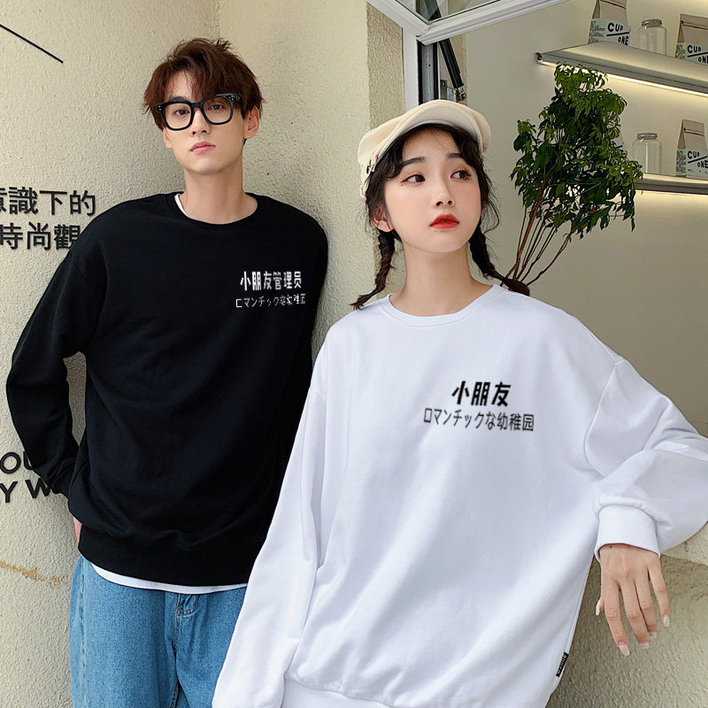 roora很仙的情侣装秋装两件卫衣 低调的依恋卫衣/绒衫