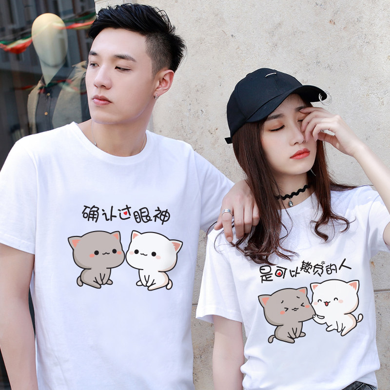 同色系蜜桃猫情侣装夏装小众潮t恤 低调的依恋T恤