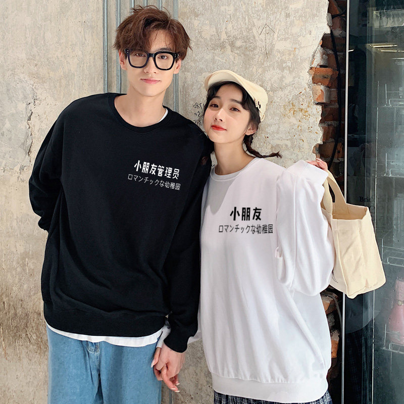 roora很仙的情侣装秋装两件卫衣 低调的依恋卫衣/绒衫