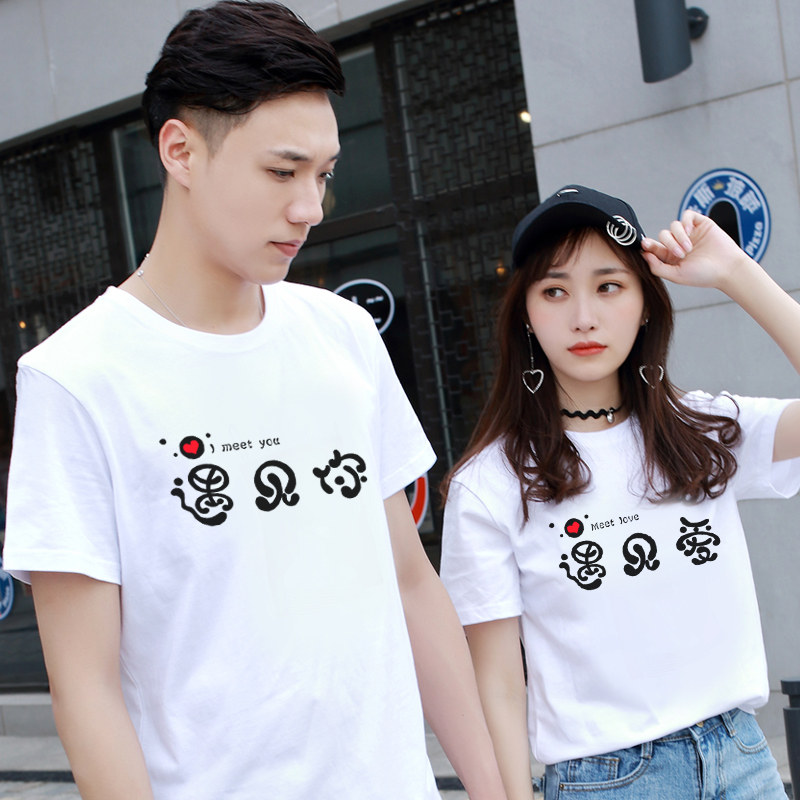 小众原创黑白同色系同色系套装t恤 低调的依恋T恤