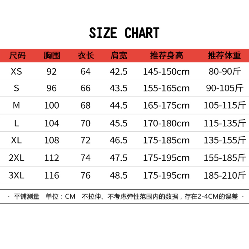 同色系情侣装夏装套装短袖班服t恤 低调的依恋T恤