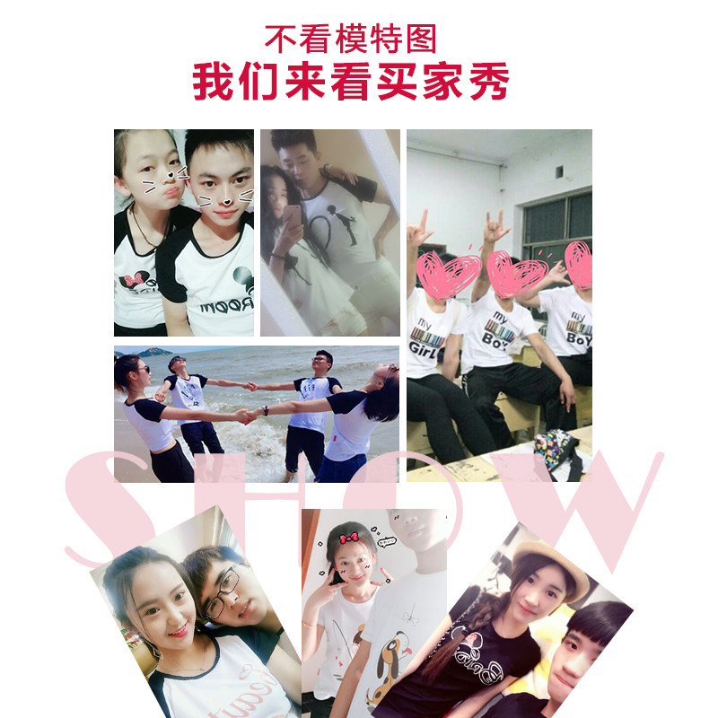 同色系情侣装夏装套装短袖班服t恤 低调的依恋T恤