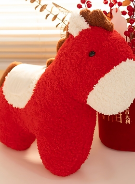 2026马年吉祥物国风小马