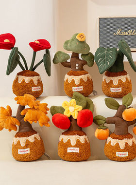 毛绒盆栽原创摇钱树玩具柿