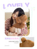 Sugibugi cute pillow for children to sleep with