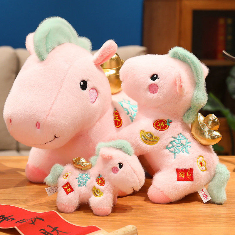 马年吉祥物公仔小挂件小马玩偶毛绒玩具娃娃新年礼物生肖定制LOGO,淘宝优惠券,粉丝福利购,淘宝优惠卷