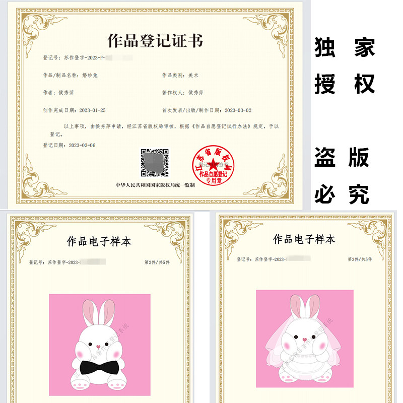  sugibugi毛绒布艺类玩具