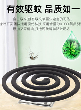 蚊香批发厂家枪手蚊香艾草清香型盒装大盘蚊香盘蚊香盘户外用